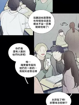 What's going on？／這是怎麼回事？ 1-151話[完結]_2067045