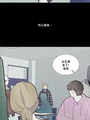 What's going on？／這是怎麼回事？ 1-151話[完結]_2067046