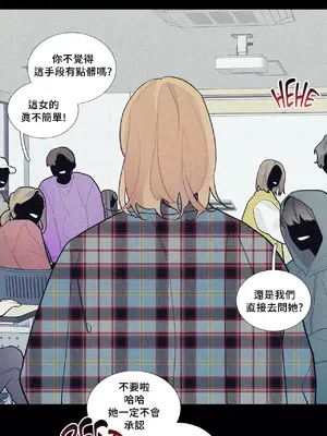 What's going on？／這是怎麼回事？ 1-151話[完結]_2067047