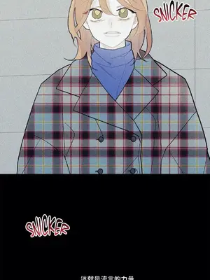 What's going on？／這是怎麼回事？ 1-151話[完結]_2067048