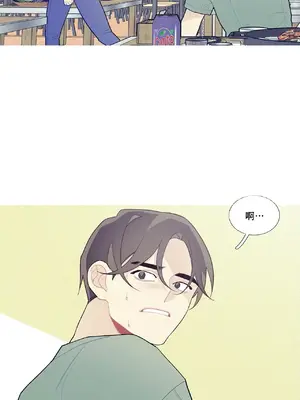 What's going on？／這是怎麼回事？ 1-151話[完結]_2067052