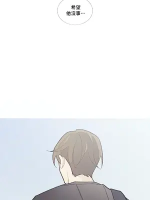 What's going on？／這是怎麼回事？ 1-151話[完結]_2067053