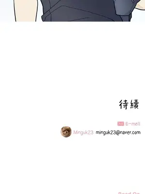 What's going on？／這是怎麼回事？ 1-151話[完結]_2067054