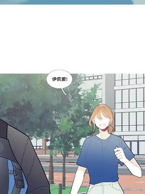 What's going on？／這是怎麼回事？ 1-151話[完結]_2068003