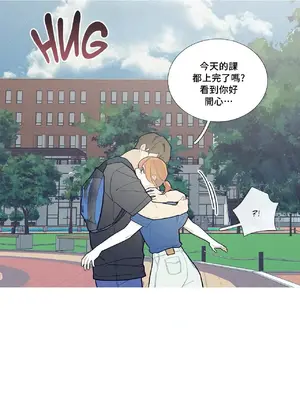 What's going on？／這是怎麼回事？ 1-151話[完結]_2068004