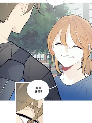 What's going on？／這是怎麼回事？ 1-151話[完結]_2068006