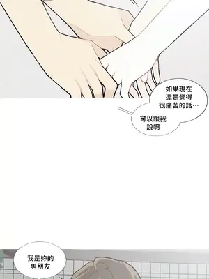 What's going on？／這是怎麼回事？ 1-151話[完結]_2068010