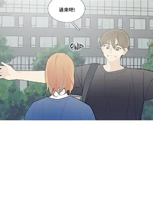 What's going on？／這是怎麼回事？ 1-151話[完結]_2068012