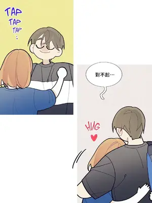 What's going on？／這是怎麼回事？ 1-151話[完結]_2068014