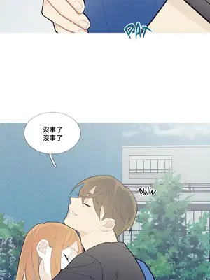 What's going on？／這是怎麼回事？ 1-151話[完結]_2068015