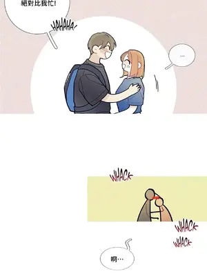 What's going on？／這是怎麼回事？ 1-151話[完結]_2068017