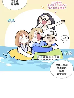 What's going on？／這是怎麼回事？ 1-151話[完結]_2068020