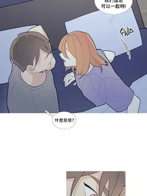What's going on？／這是怎麼回事？ 1-151話[完結]_2068024
