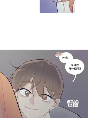 What's going on？／這是怎麼回事？ 1-151話[完結]_2068025