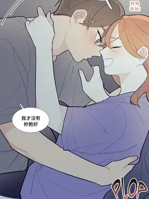 What's going on？／這是怎麼回事？ 1-151話[完結]_2068028