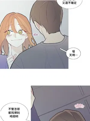 What's going on？／這是怎麼回事？ 1-151話[完結]_2068030