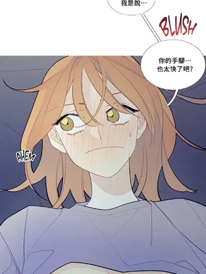 What's going on？／這是怎麼回事？ 1-151話[完結]_2068033