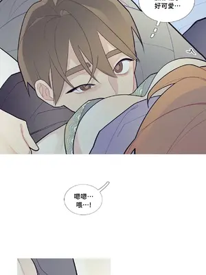 What's going on？／這是怎麼回事？ 1-151話[完結]_2068034