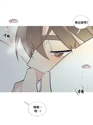 What's going on？／這是怎麼回事？ 1-151話[完結]_2068037