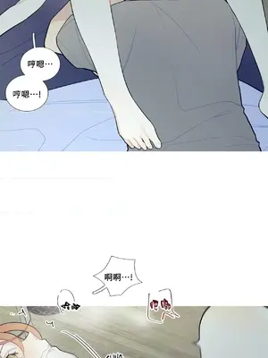 What's going on？／這是怎麼回事？ 1-151話[完結]_2068038