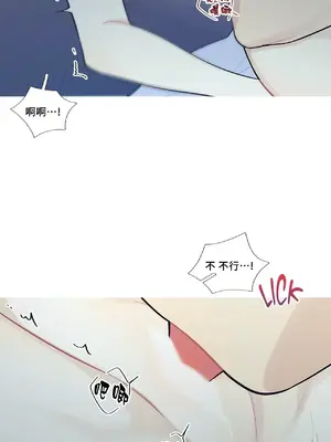 What's going on？／這是怎麼回事？ 1-151話[完結]_2068039