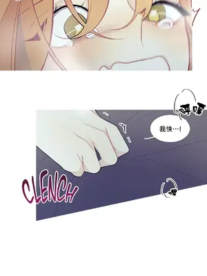 What's going on？／這是怎麼回事？ 1-151話[完結]_2068040
