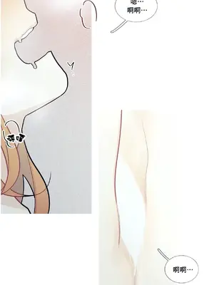 What's going on？／這是怎麼回事？ 1-151話[完結]_2068042