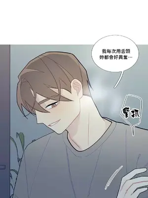 What's going on？／這是怎麼回事？ 1-151話[完結]_2068043