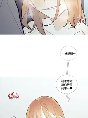 What's going on？／這是怎麼回事？ 1-151話[完結]_2068044