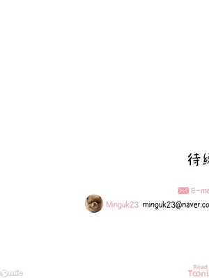 What's going on？／這是怎麼回事？ 1-151話[完結]_2068046