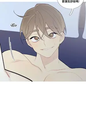 What's going on？／這是怎麼回事？ 1-151話[完結]_2069004