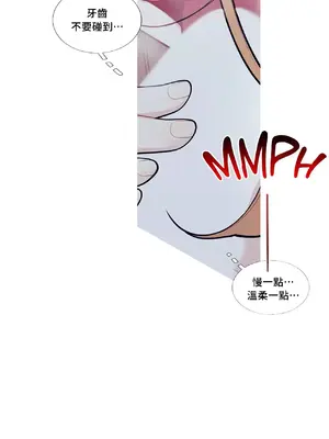 What's going on？／這是怎麼回事？ 1-151話[完結]_2069007
