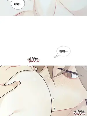 What's going on？／這是怎麼回事？ 1-151話[完結]_2069010