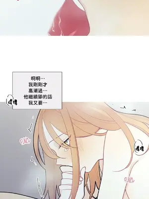 What's going on？／這是怎麼回事？ 1-151話[完結]_2069011
