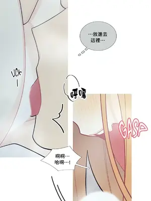 What's going on？／這是怎麼回事？ 1-151話[完結]_2069014