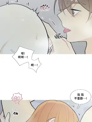 What's going on？／這是怎麼回事？ 1-151話[完結]_2069016