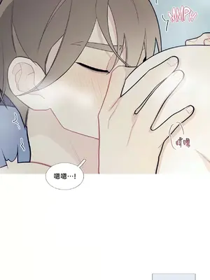 What's going on？／這是怎麼回事？ 1-151話[完結]_2069022