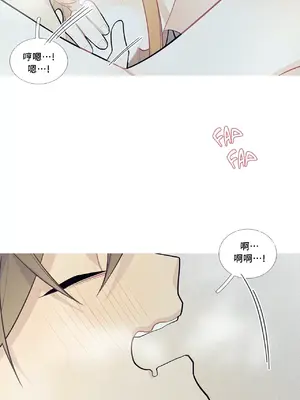 What's going on？／這是怎麼回事？ 1-151話[完結]_2069023