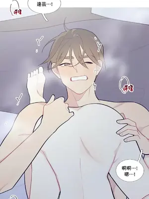 What's going on？／這是怎麼回事？ 1-151話[完結]_2069024