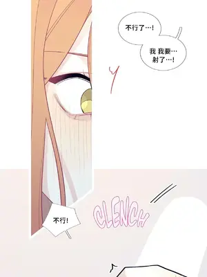 What's going on？／這是怎麼回事？ 1-151話[完結]_2069025