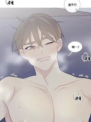 What's going on？／這是怎麼回事？ 1-151話[完結]_2069026