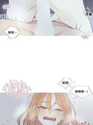 What's going on？／這是怎麼回事？ 1-151話[完結]_2069028