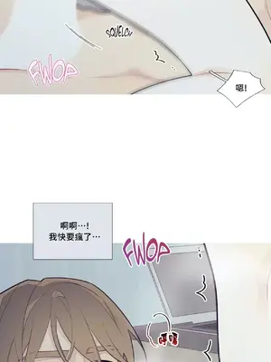 What's going on？／這是怎麼回事？ 1-151話[完結]_2069030
