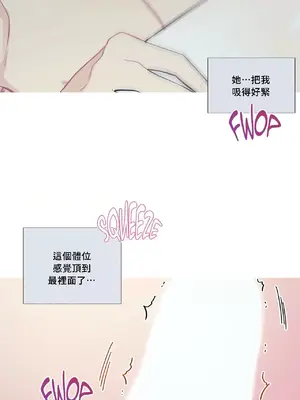 What's going on？／這是怎麼回事？ 1-151話[完結]_2069031