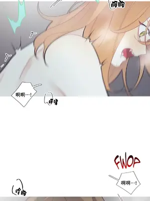 What's going on？／這是怎麼回事？ 1-151話[完結]_2069034