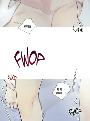 What's going on？／這是怎麼回事？ 1-151話[完結]_2069035