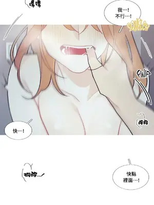 What's going on？／這是怎麼回事？ 1-151話[完結]_2069037