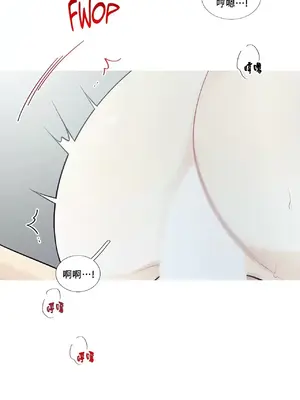 What's going on？／這是怎麼回事？ 1-151話[完結]_2069039