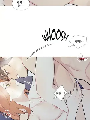 What's going on？／這是怎麼回事？ 1-151話[完結]_2069041