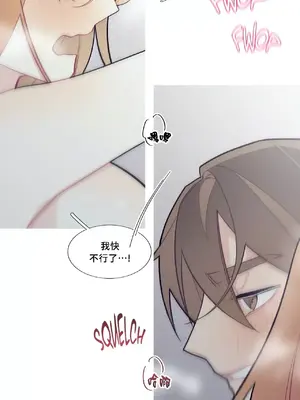 What's going on？／這是怎麼回事？ 1-151話[完結]_2069043